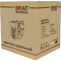 Дизельный двигатель Brait BR420DEG - Превью изображения №8 — Интернет-магазин Time-Shop
