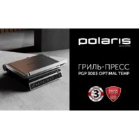 Электрогриль Polaris PGP 3003 - Превью изображения №9 — Интернет-магазин Time-Shop