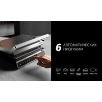 Электрогриль Polaris PGP 3003 - Превью изображения №11 — Интернет-магазин Time-Shop