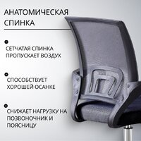 Офисное кресло Mio Tesoro Виола 695 AF-C4021 (серый/черный) - Превью изображения №2 — Интернет-магазин Time-Shop