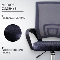 Офисное кресло Mio Tesoro Виола 695 AF-C4021 (серый/черный) - Превью изображения №3 — Интернет-магазин Time-Shop