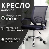 Mio Tesoro Виола 695 AF-C4021 (серый/черный)