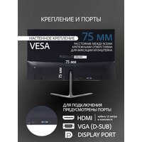 Монитор Leff 24FV100 - Превью изображения №6 — Интернет-магазин Time-Shop