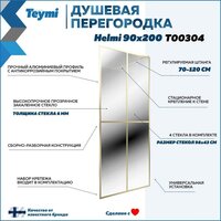 Душевая стенка Teymi Helmi 90x200 T00304 (прозрачное стекло/золото глянцевый) - Превью изображения №9 — Интернет-магазин Time-Shop
