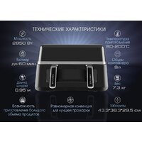 Аэрогриль (аэрофритюрница) Tuarex AG-3004 - Превью изображения №14 — Интернет-магазин Time-Shop