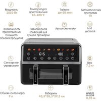 Аэрогриль (аэрофритюрница) Tuarex AG-3004 - Превью изображения №13 — Интернет-магазин Time-Shop