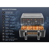 Аэрогриль (аэрофритюрница) Tuarex AG-3004 - Превью изображения №9 — Интернет-магазин Time-Shop