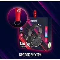 Наушники Lorgar Kaya 360 - Превью изображения №14 — Интернет-магазин Time-Shop
