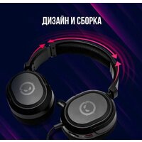 Наушники Lorgar Kaya 360 - Превью изображения №9 — Интернет-магазин Time-Shop