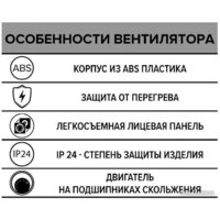 Осевой вентилятор ERA D120 Wave 120C ET - Превью изображения №7 — Интернет-магазин Time-Shop