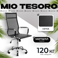Mio Tesoro Молли AF-C3006 (черный сетка)