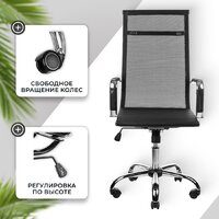 Офисное кресло Mio Tesoro Молли AF-C3006 (черный сетка) - Превью изображения №3 — Интернет-магазин Time-Shop