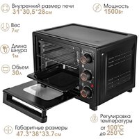 Мини-печь Tuarex TK-5030 - Превью изображения №4 — Интернет-магазин Time-Shop