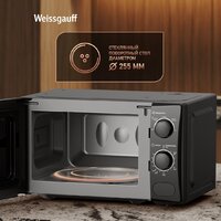 Микроволновая печь Weissgauff MWO-220 - Превью изображения №13 — Интернет-магазин Time-Shop