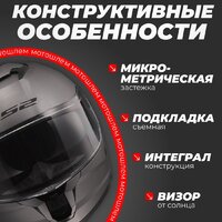Мотошлем LS2 FF808 Stream 2 Solid (S, серый) - Превью изображения №3 — Интернет-магазин Time-Shop