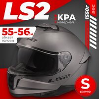 LS2 FF808 Stream 2 Solid (S, серый)