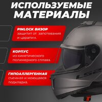 Мотошлем LS2 FF808 Stream 2 Solid (S, серый) - Превью изображения №2 — Интернет-магазин Time-Shop