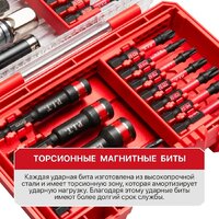 Набор бит и сверл P.I.T. ASET04-0022 - Превью изображения №13 — Интернет-магазин Time-Shop