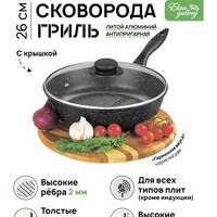 Сковорода Elan Gallery Гармония вкуса 120138 - Превью изображения №7 — Интернет-магазин Time-Shop
