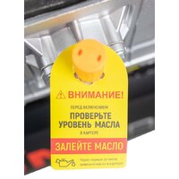 Компрессор Verton Air AC-50/300K 01.5985.12194 - Превью изображения №21 — Интернет-магазин Time-Shop