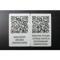 Компрессор Verton Air AC-50/300K 01.5985.12194 - Превью изображения №20 — Интернет-магазин Time-Shop