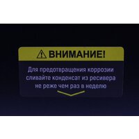 Компрессор Verton Air AC-50/300K 01.5985.12194 - Превью изображения №19 — Интернет-магазин Time-Shop