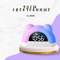 ArtStyle CL-85W