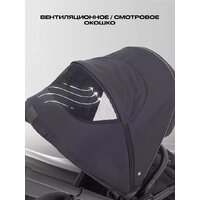 Универсальная коляска Rant Flex 3в1 RA077 (черный) - Превью изображения №11 — Интернет-магазин Time-Shop