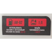 Триммер Verton Garden BR-370F - Превью изображения №41 — Интернет-магазин Time-Shop