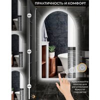  EMZE Arc 50x100 LED.ARC.50.100.4K (с подсветкой) - Превью изображения №4 — Интернет-магазин Time-Shop