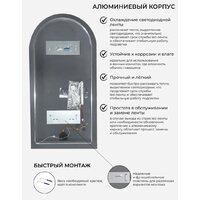  EMZE Arc 50x100 LED.ARC.50.100.4K (с подсветкой) - Превью изображения №6 — Интернет-магазин Time-Shop