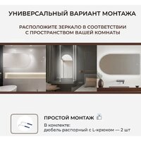  EMZE Arc 50x100 LED.ARC.50.100.4K (с подсветкой) - Превью изображения №5 — Интернет-магазин Time-Shop
