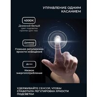 EMZE Arc 50x100 LED.ARC.50.100.4K (с подсветкой) - Превью изображения №3 — Интернет-магазин Time-Shop