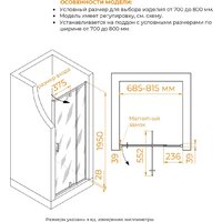 Душевая дверь RGW PA-008B 350800878-14 - Превью изображения №7 — Интернет-магазин Time-Shop