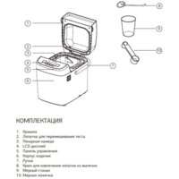 Хлебопечка StarWind SBM1083 - Превью изображения №3 — Интернет-магазин Time-Shop
