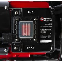 Насосная станция Quattro Elementi Automatico 1000 Ci - Превью изображения №9 — Интернет-магазин Time-Shop