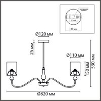 Подвесная люстра Lumion Anri 6590/8 - Превью изображения №6 — Интернет-магазин Time-Shop