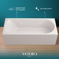 Ванна Ventospa Diona 180x80 (с каркасом и экраном) - Превью изображения №3 — Интернет-магазин Time-Shop