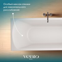 Ванна Ventospa Diona 180x80 (с каркасом и экраном) - Превью изображения №4 — Интернет-магазин Time-Shop