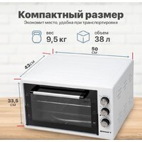Мини-печь Kraft KF-MO 3800 W - Превью изображения №11 — Интернет-магазин Time-Shop