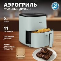 Аэрогриль (аэрофритюрница) Tefal EY2454E0 - Превью изображения №4 — Интернет-магазин Time-Shop