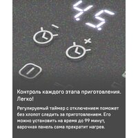 Варочная панель MAUNFELD CVI904SFLLGR - Превью изображения №16 — Интернет-магазин Time-Shop
