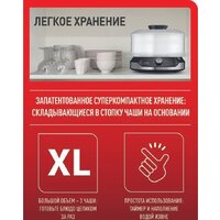 Пароварка Tefal Ultra Compact VC204810 - Превью изображения №9 — Интернет-магазин Time-Shop
