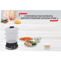 Пароварка Tefal Ultra Compact VC204810 - Превью изображения №6 — Интернет-магазин Time-Shop