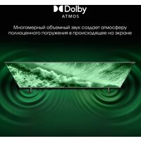 Телевизор Digma Pro QLED 55L - Превью изображения №10 — Интернет-магазин Time-Shop