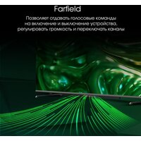 Телевизор Digma Pro QLED 55L - Превью изображения №7 — Интернет-магазин Time-Shop
