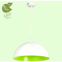 Lussole LGO GRLSP-8135