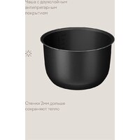 Мультиварка Tuvio TMC02B5S - Превью изображения №6 — Интернет-магазин Time-Shop