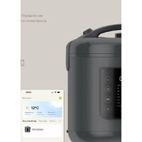 Мультиварка Tuvio TMC02B5S - Превью изображения №5 — Интернет-магазин Time-Shop