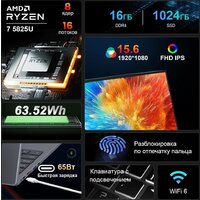 Ноутбук Ninkear A15 Plus 2025 16GB/1TB - Превью изображения №2 — Интернет-магазин Time-Shop
